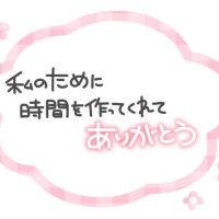なつき