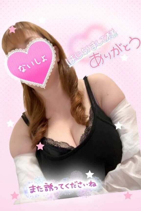 お礼です💌   (3時まで受付してます)