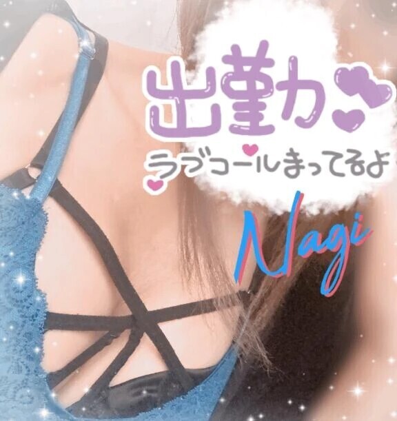 おはよ♡