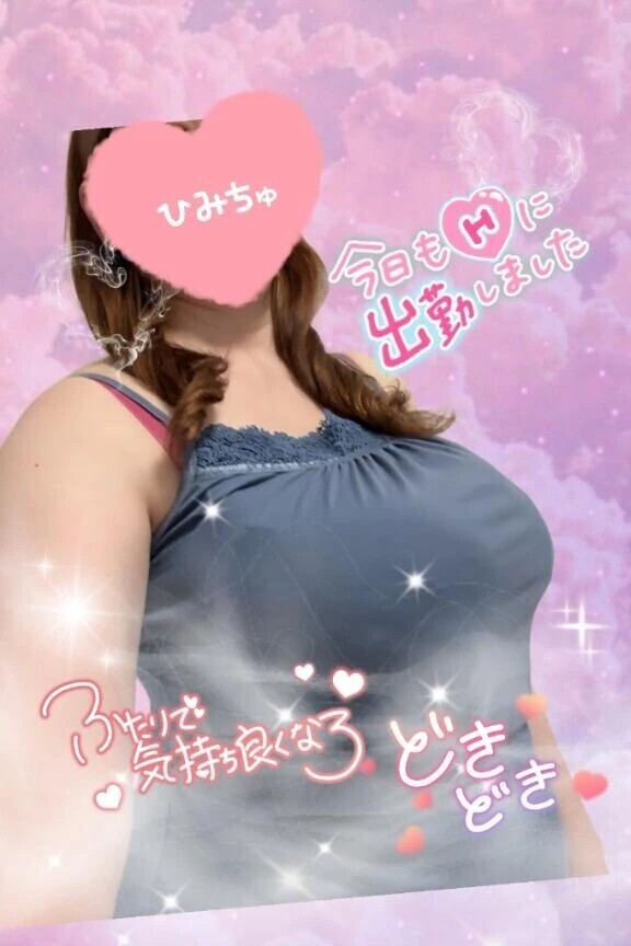 よろしくね❣️
