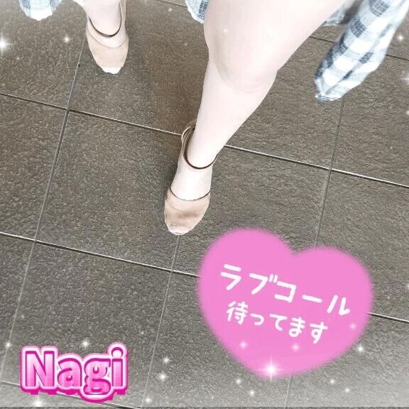 おはよ♡
