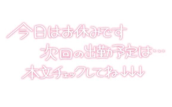 しばらくお休みになりました😢