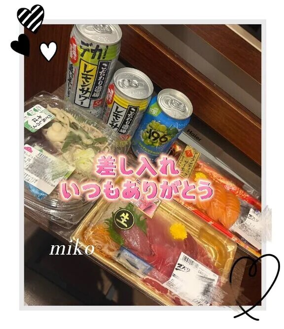 🫶こないだの感謝❤️🫶