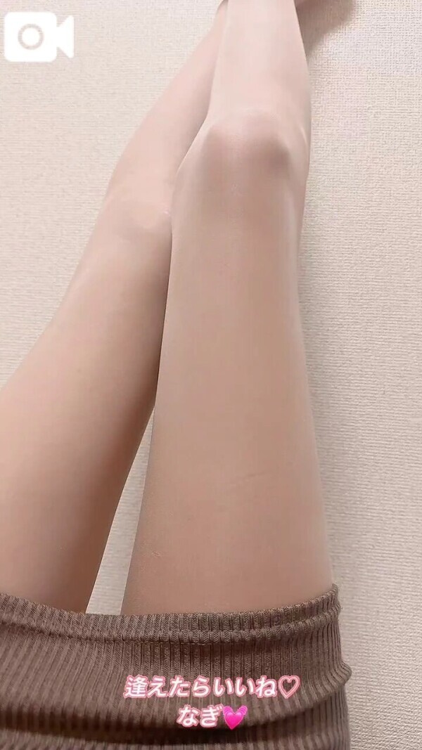 今日は大丈夫かなぁ♡