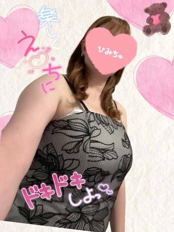 久しぶりです♡