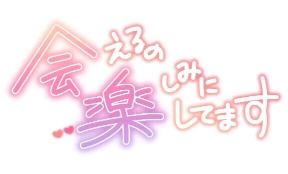終了しました🙂‍↕️