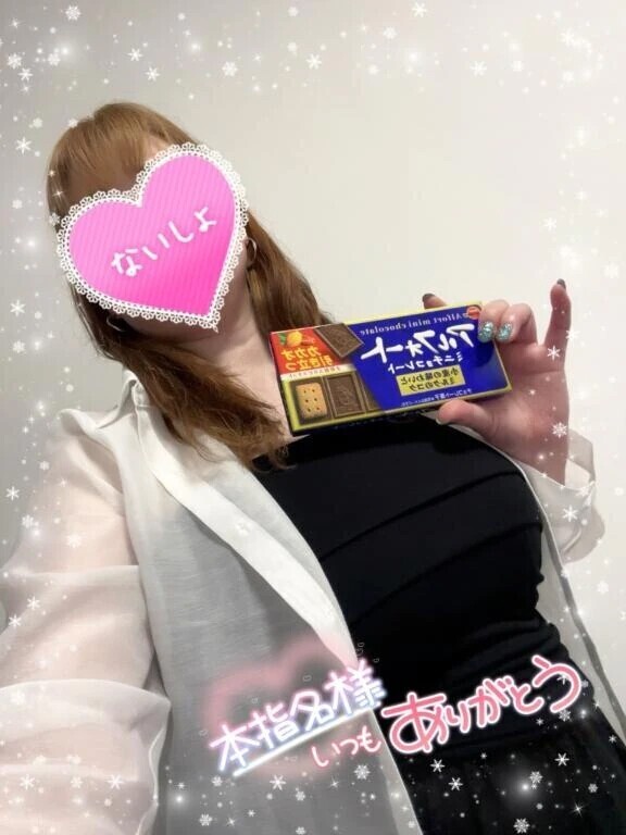 🌸感謝です🌸