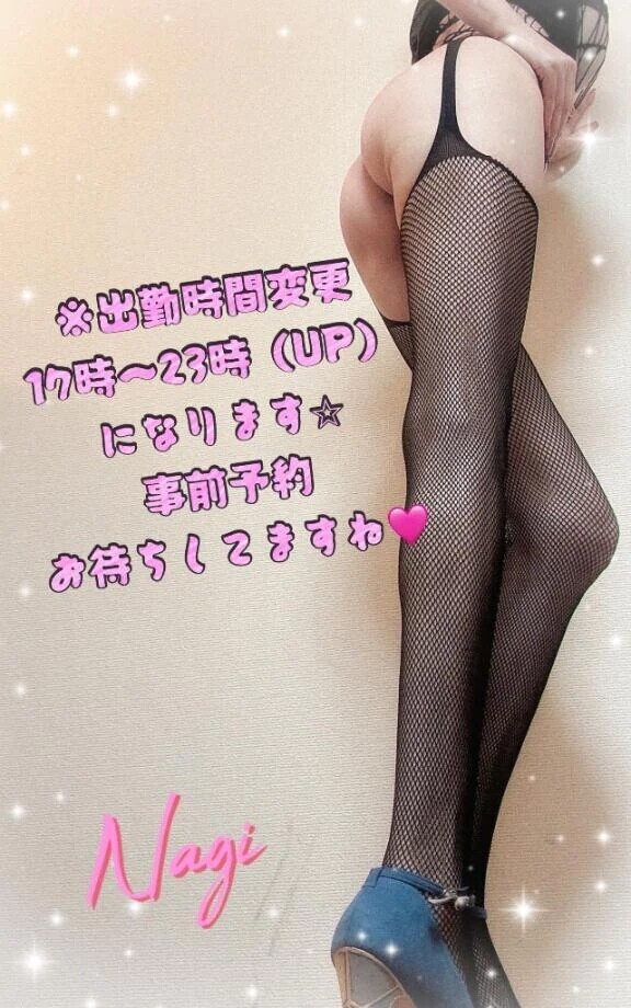 おはよ♡