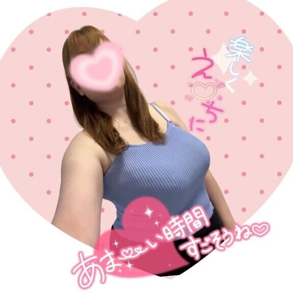 えっちな♡