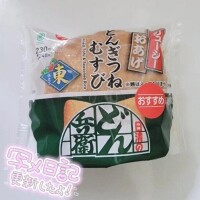 れお
