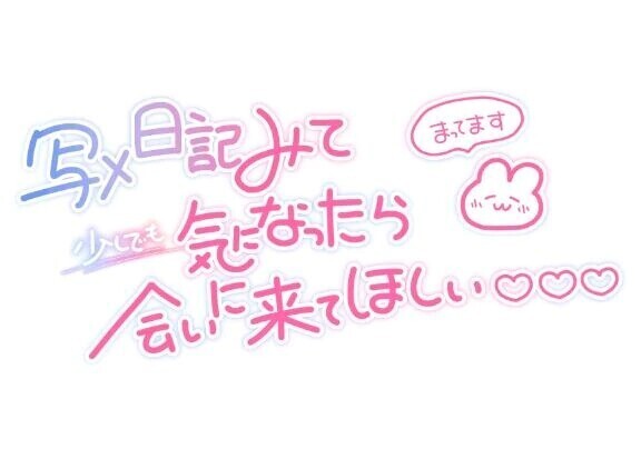 9月スタート