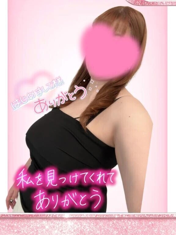 お礼です💌