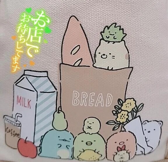 やっほー‼️