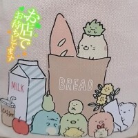 れお