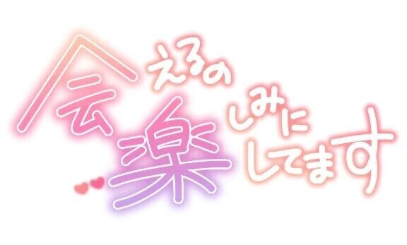 お久しぶりです🌸