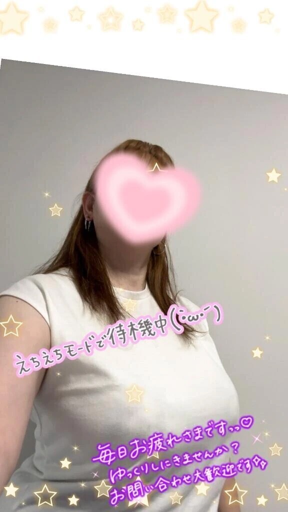 24時まであと1枠♡