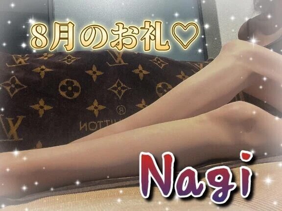 8月はありがとうございました♡