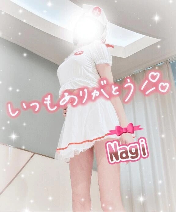 お礼♡