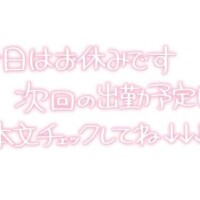 なつき