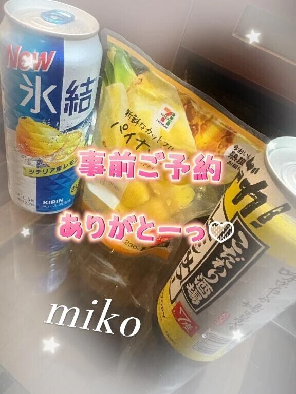 🫶お休み明けの嬉しいワールド🫶