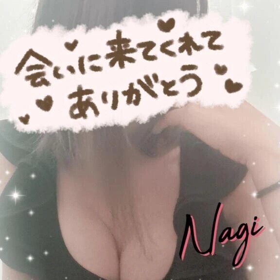 お礼♡