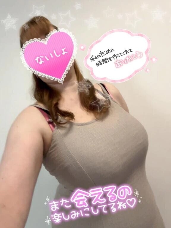 お礼日記です💌