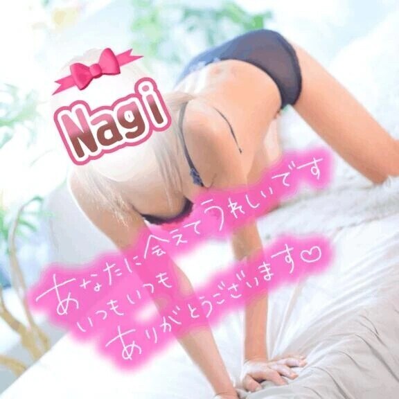 お礼♡