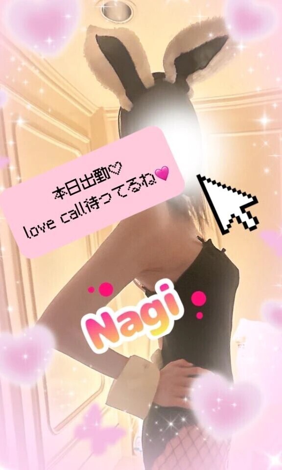 本日出勤だよ♡