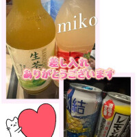 みこ
