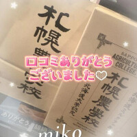 みこ