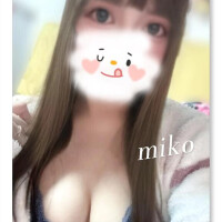 みこ