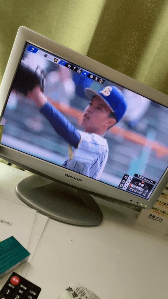 待機なう