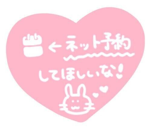 久しぶり✋