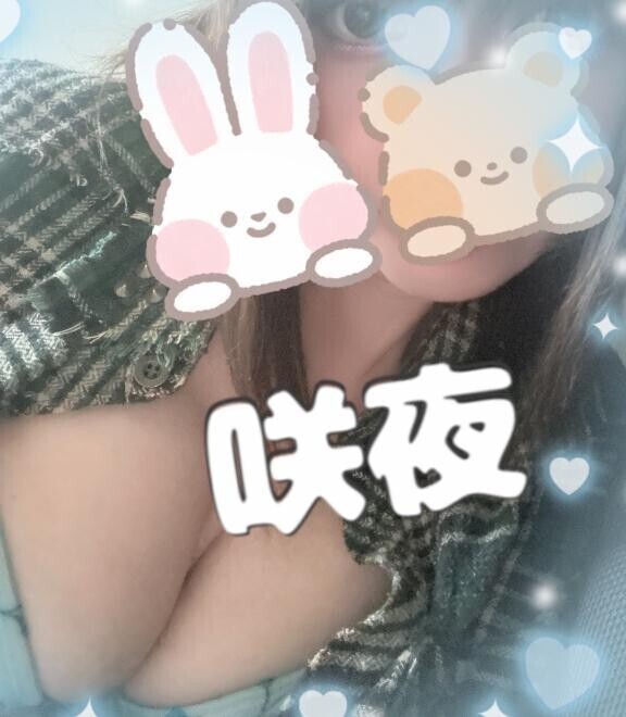明日こそ♡