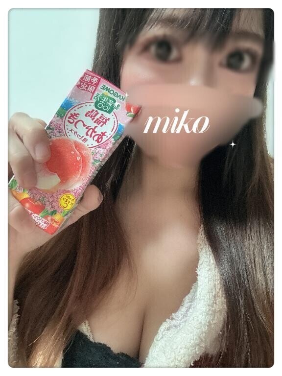 💓今日から4月💓定番な……💓