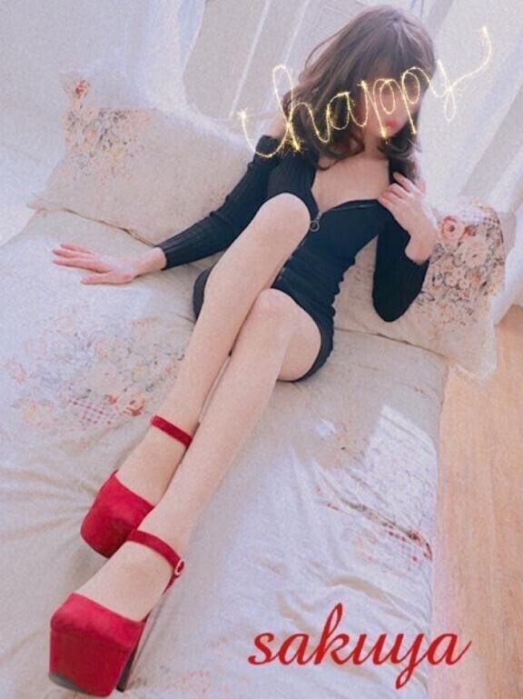 おはよ♡