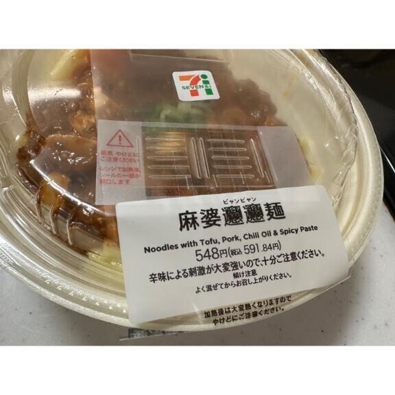 言い訳…