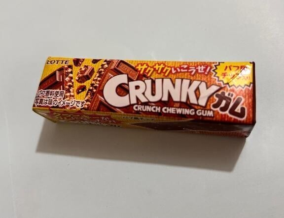 初めての見た！