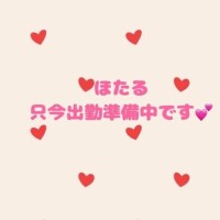 ほたる