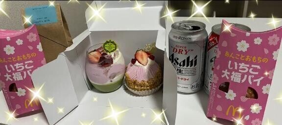 お礼♡ありがとう！