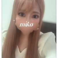 みこ