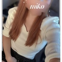 みこ