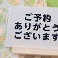 りお