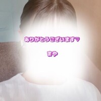 まや