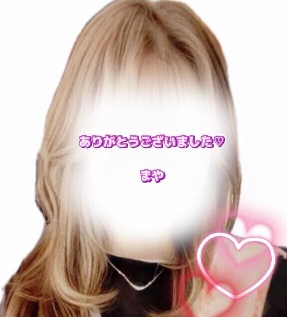 ご新規様、本指様ありがとうございます♡