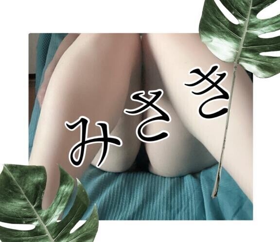 最後！