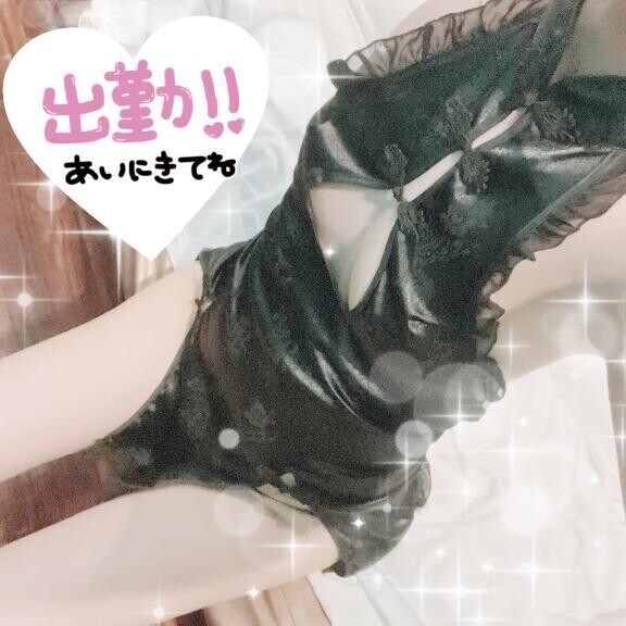 出勤しました🩷