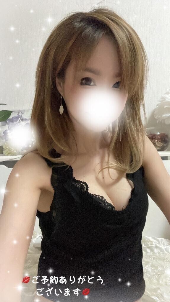 いるよ❤️