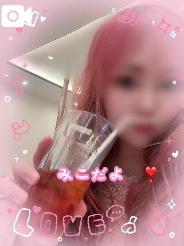 💓今日から……また貴方の元へ……💓