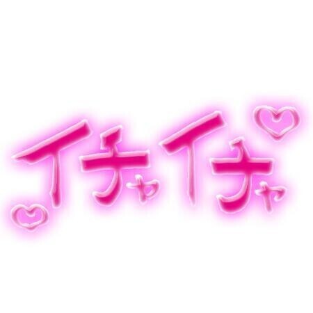 ご無沙汰です😊